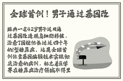 张律渝和吕总落地窗